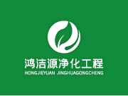 潔凈室潔凈度等級(jí)分類的原因